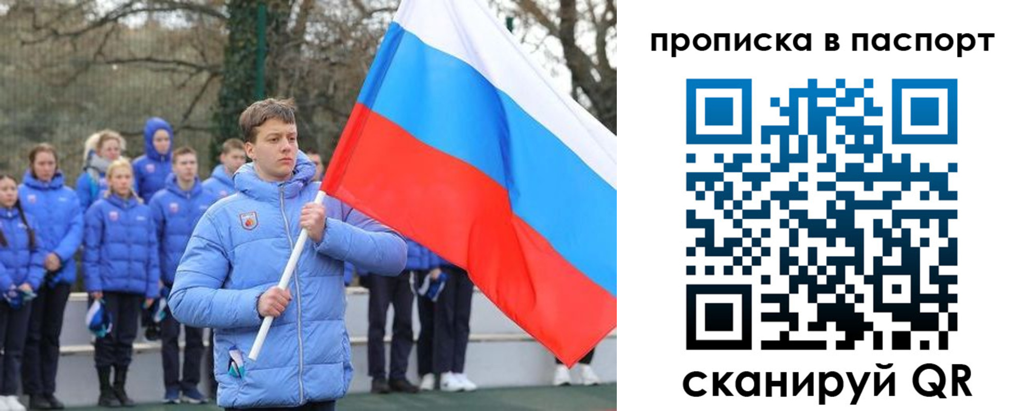прописка для военкомата в Кимовске