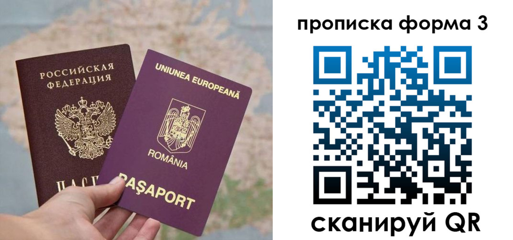временная регистрация недорого в Кимовске