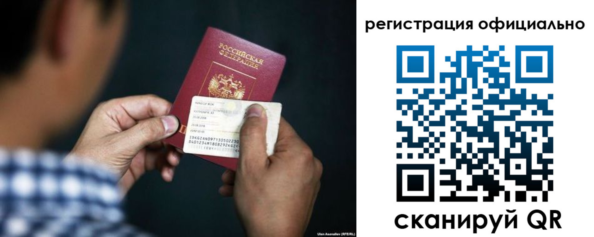 временная регистрация для всех в Кимовске